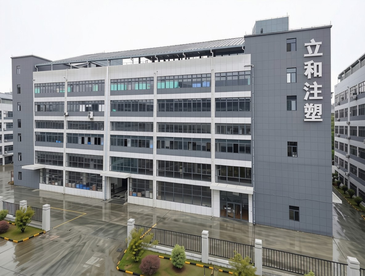 LIHE factory exterior with company signage and entrance